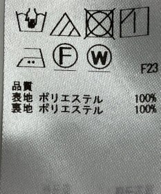 ONWARD Reuse Park 【組曲】スカート春夏