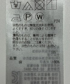 ONWARD Reuse Park 【23区】ブラウス春夏