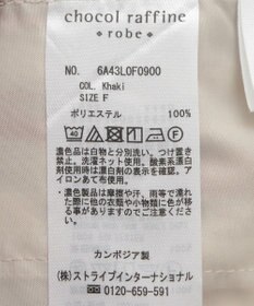 Green Parks アソート柄サイドラインパンツ