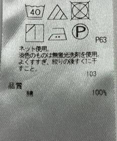 ONWARD Reuse Park 【組曲】カットソー秋冬