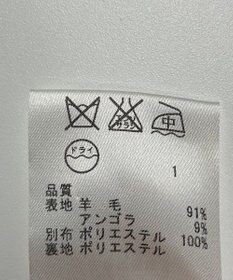 ONWARD Reuse Park 【23区】スカート秋冬