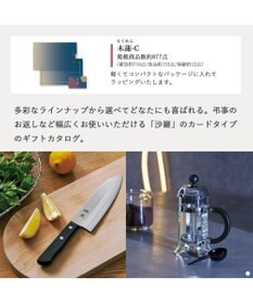 antina gift studio 沙羅(さら) e-order choice(カードカタログ) ＜木蓮(もくれん)＞