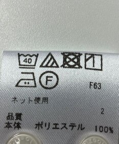 ONWARD Reuse Park 【23区 GOLF】カットソー春夏