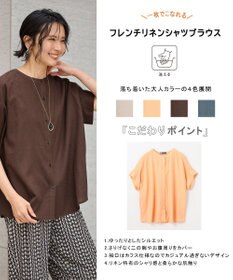 ANY フレンチリネンシャツブラウス