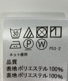 ONWARD Reuse Park 【J.PRESS】カットソー春夏