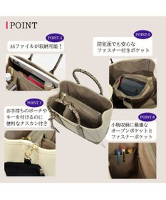 UNBILLION cachecache ショルダー付きパーテーションキャンバストートL