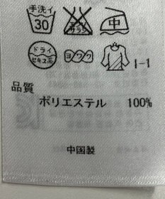 ONWARD Reuse Park 【23区】ジャケット春夏