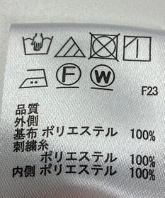 ONWARD Reuse Park 【any SiS】スカート秋冬