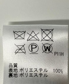 ONWARD Reuse Park 【J.PRESS】スカート春夏