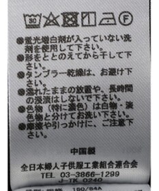 Green Parks AnriettMusee ギャザースリーブブラウス