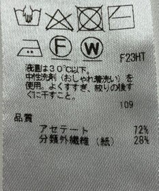 ONWARD Reuse Park 【ICB】ニット春夏