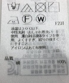 ONWARD Reuse Park 【自由区】ニット春夏