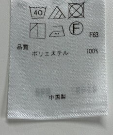 ONWARD Reuse Park 【UNFILO】スカート秋冬