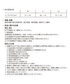 WACOAL 【一般医療機器】 リカバリーウェア 【＆RECOVERY】 ブラトップ カップ付きTシャツ 疲労回復 血行促進 筋肉のコリ改善 上向きのバストライン 3分袖 半袖 レディース CKC710 /ワコール