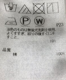 ONWARD Reuse Park 【23区】パンツ春夏