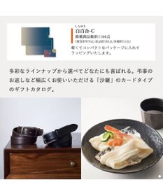 antina gift studio 沙羅(さら) e-order choice(カードカタログ) ＜白百合(しらゆり)＞