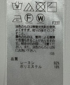 ONWARD Reuse Park 【23区】ニット春夏