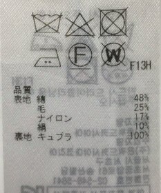 ONWARD Reuse Park 【ICB】ジャケット秋冬
