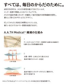 WACOAL 【一般医療機器】 リカバリーウェア 【＆RECOVERY】 ブラトップ カップ付きTシャツ 疲労回復 血行促進 筋肉のコリ改善 上向きのバストライン 3分袖 半袖 レディース CKC710 /ワコール