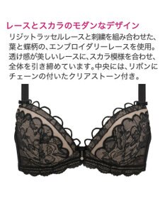 BRADELIS New York 【BRADELIS New York / 育乳補整ブラ・STEP2 寄せる】ナオミステップ2ブラ24S1 脇高設計でしっかり寄せ上げ