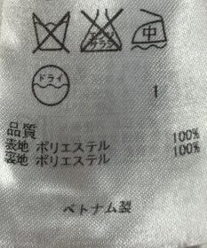 ONWARD Reuse Park 【組曲】スカート春夏