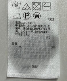 ONWARD Reuse Park 【自由区】ニット秋冬