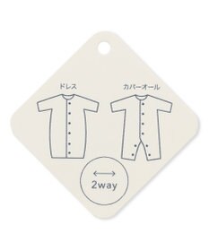 組曲 KIDS 【70㎝】デイジー ロンパース