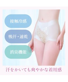 BRADELIS New York 【BRADELIS NewYork peace】　細みえ快適綿混ショーツ25 補正下着 深め ハイウエスト お腹スッキリ