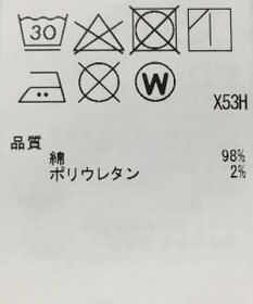 ONWARD Reuse Park 【23区】パンツ春夏