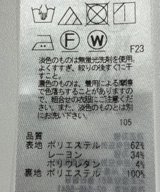 ONWARD Reuse Park 【23区】スカート秋冬