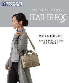 ROOTOTE 1340【2way:軽量】FE.ベビールー.ルートートカロ-B