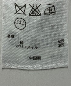 ONWARD Reuse Park 【23区】ニット春夏