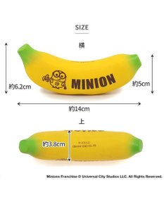 PET PARADISE ミニオン バナナ ラテックス トイ