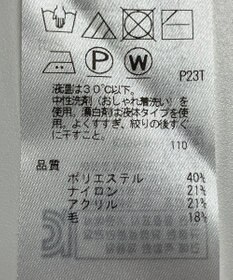 ONWARD Reuse Park 【UNFILO】ニット秋冬