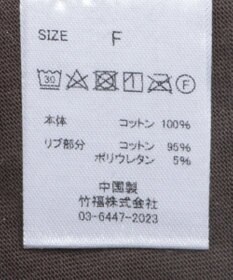 CRAFT STANDARD BOUTIQUE メタリックロゴプリントＴＥＥ