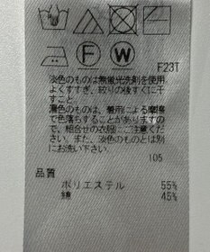 ONWARD Reuse Park 【23区】ニット春夏