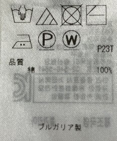 ONWARD Reuse Park 【23区】ニット秋冬