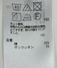 ONWARD Reuse Park 【23区】カットソー秋冬