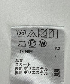 ONWARD Reuse Park 【any FAM】スカート秋冬