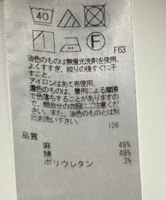 ONWARD Reuse Park 【23区】スカート春夏