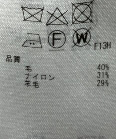 ONWARD Reuse Park 【23区】ニット秋冬