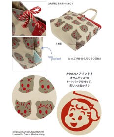 ROOTOTE 6271【オサムグッズ】OE.ミディアム.OSAMU-AB