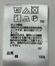 ONWARD Reuse Park 【any FAM】カットソー秋冬