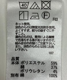 ONWARD Reuse Park 【any SiS】ワンピース春夏