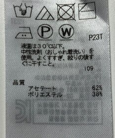 ONWARD Reuse Park 【ICB】ニット春夏