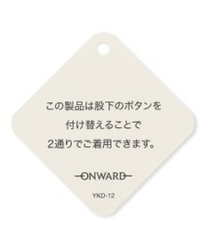 組曲 KIDS 【70㎝】デイジー ロンパース