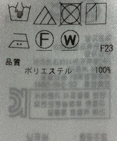 ONWARD Reuse Park 【ICB】パンツ春夏