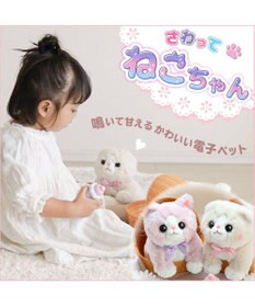 Mother garden  マザーガーデン さわってねこちゃん＆バスケット