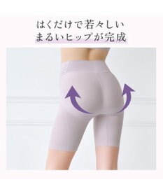 BRADELIS New York 【BRADELIS NewYork peace】綿混ハイブリッド・デイリーガードル24 お腹から太ももまでをスッキリ整える補正ガードル