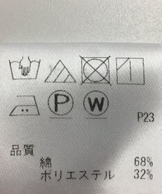 ONWARD Reuse Park 【J.PRESS】カットソー春夏